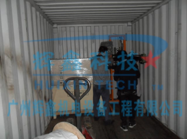 Machines Loading to Shipping-2