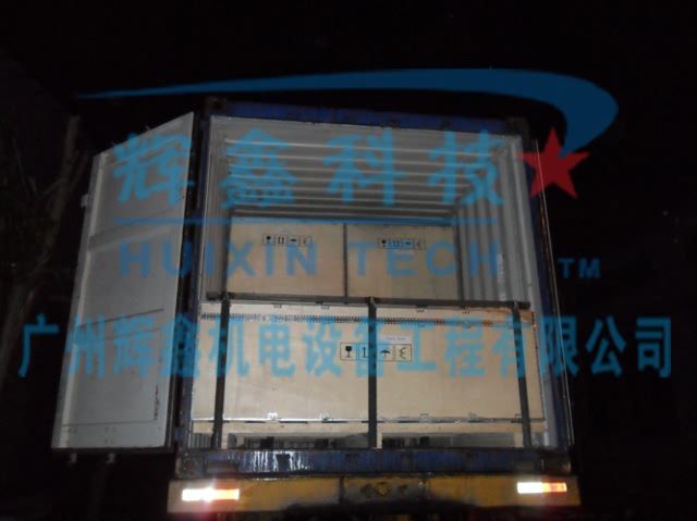 Machines Loading to Shipping-3