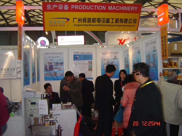 展会图-1