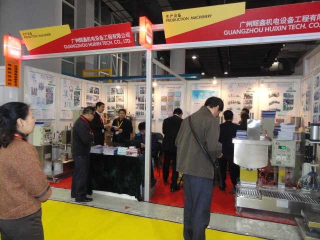 展会图-2