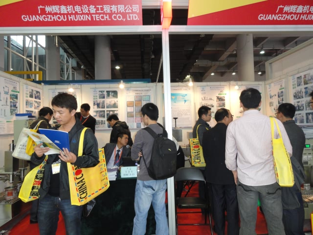 展会图-3