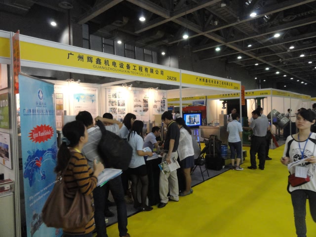 展会图-8