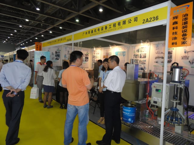 展会图-10