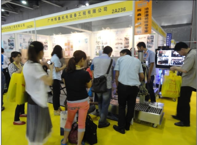 展会图-11