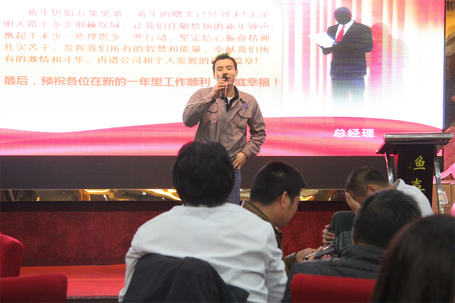 辉鑫科技优秀员工发表感言1.jpg