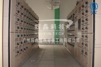 配电系统1