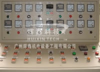 配电系统3
