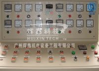 配电系统5